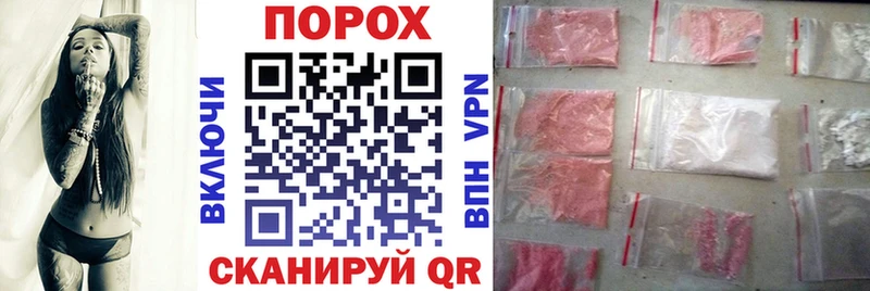 Amphetamine Розовый Ижевск
