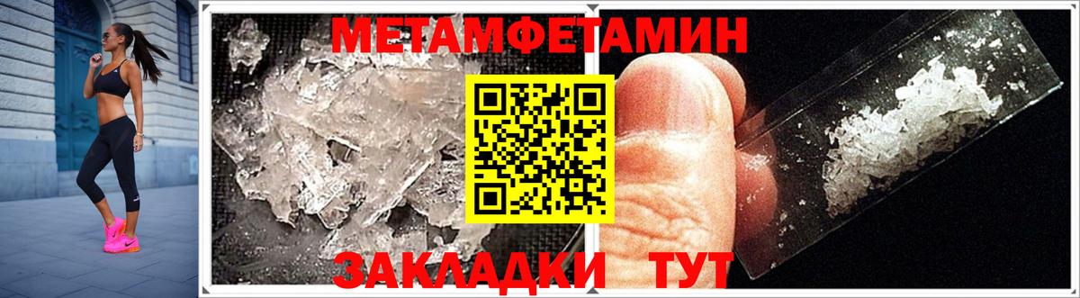 АМФЕТАМИН Розовый Ижевск