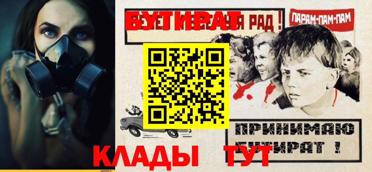 Ижевск  БУТИРАТ оксана  Вход с VPN 