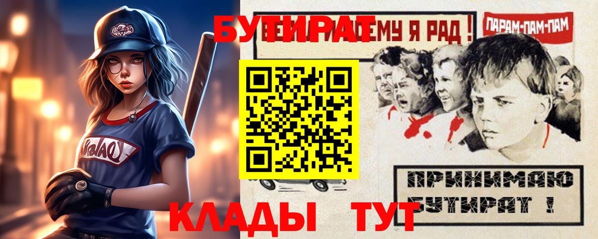 ГАШИШ  Вход с VPN  Ижевск  Меф кристаллы 