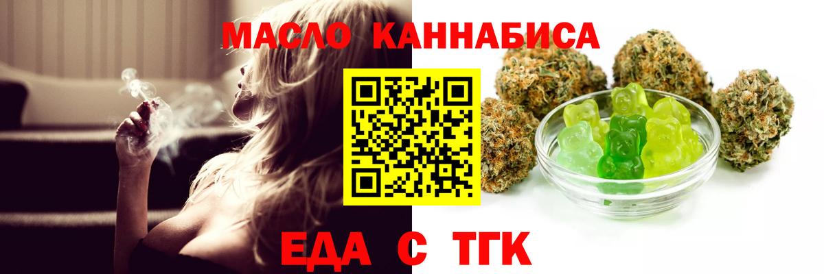 Canna-Cookies марихуана Ижевск