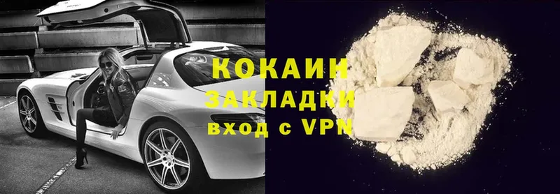 блэк спрут онион  Ижевск  Cocaine VHQ 