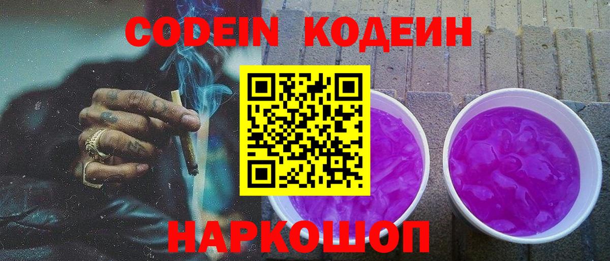 Метадон Ижевск