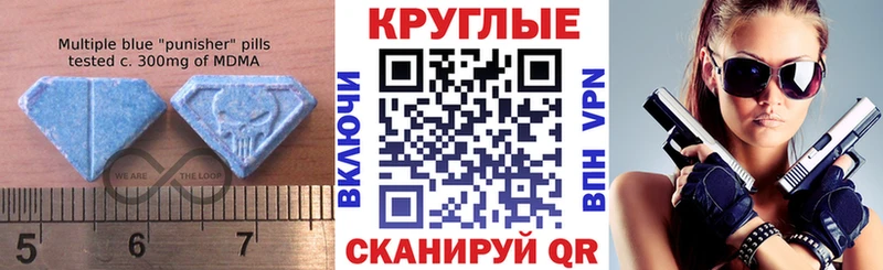 OMG рабочий сайт  Ижевск  ЭКСТАЗИ XTC 