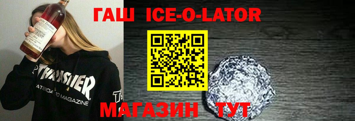 цена наркотик  Ижевск  ГАШ 40% ТГК  ГАШ убойный 