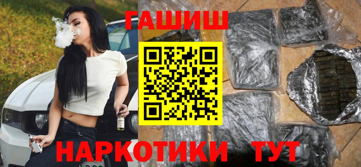 Меф мяу мяу Ижевск