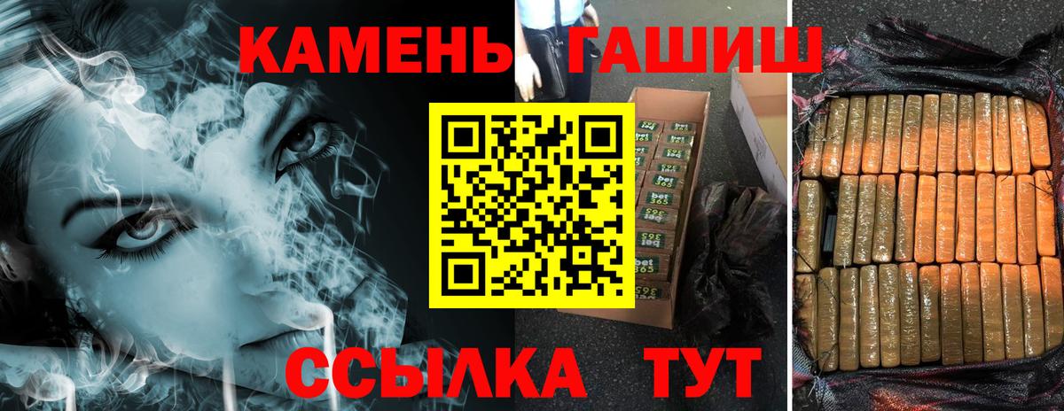 купить наркотики сайты  Вход с VPN  Ижевск  Гашиш 40% ТГК  ГАШИШ 40% ТГК 
