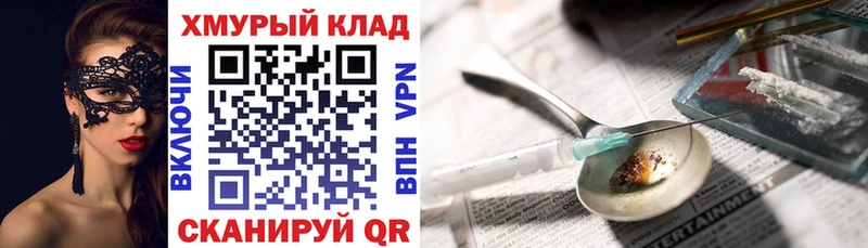 хочу   Ижевск  ГЕРОИН Heroin 