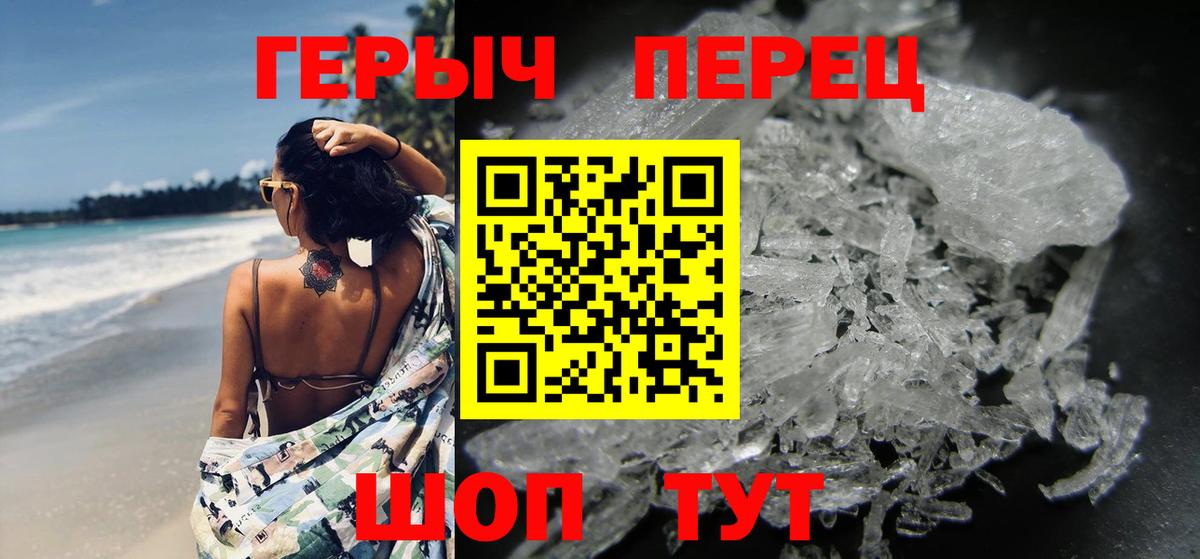 Героин  Героин афганец  Вход с VPN  Ижевск 