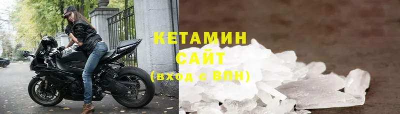 МЕГА онион  Ижевск  Кетамин ketamine 