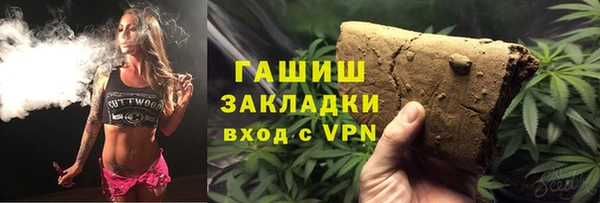 а пвп мука Валуйки
