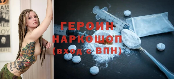 бошки Нефтегорск