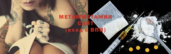мескалин Нефтекумск