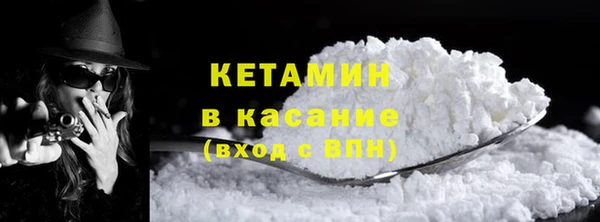 бошки Нефтегорск