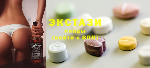 бошки Нефтегорск