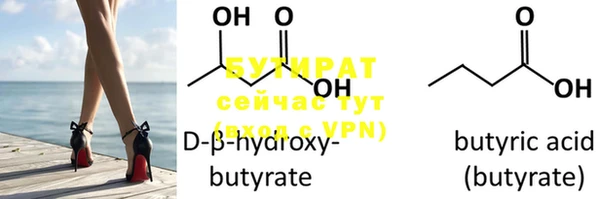 гашиш Бутурлиновка