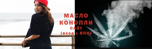 мескалин Нефтекумск
