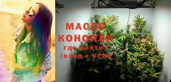бошки Нефтегорск