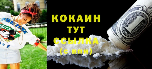 мескалин Нефтекумск