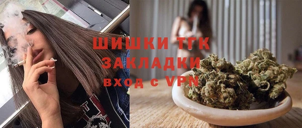 бошки Нефтегорск
