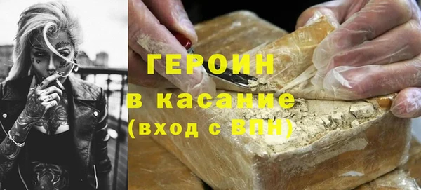 бошки Нефтегорск