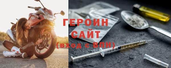 мескалин Нефтекумск