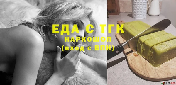 мескалин Нефтекумск