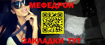 кристаллы Гусиноозёрск