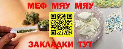кристаллы Гусиноозёрск