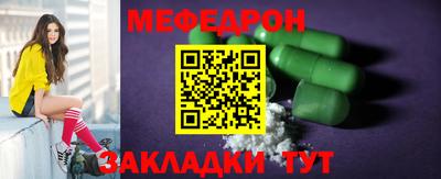 кристаллы Гусиноозёрск