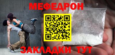MESCALINE Гусь-Хрустальный