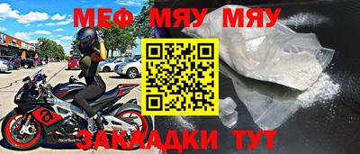 экстази Волгодонск