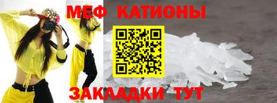 кристаллы Гусиноозёрск