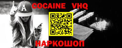 кристаллы Гусиноозёрск