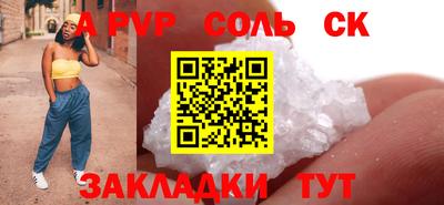 кристаллы Гусиноозёрск