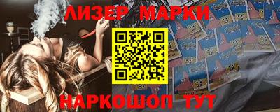 кристаллы Гусиноозёрск