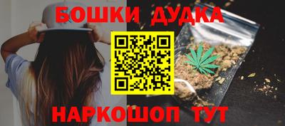 MESCALINE Гусь-Хрустальный