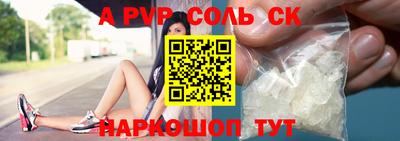 мдпв Волжский