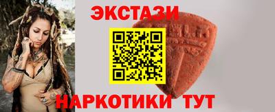 MESCALINE Гусь-Хрустальный