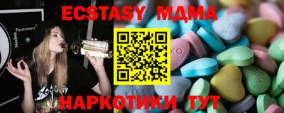 MESCALINE Гусь-Хрустальный
