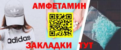 кристаллы Гусиноозёрск