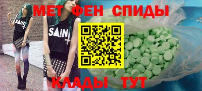 MESCALINE Гусь-Хрустальный