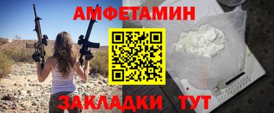 кристаллы Гусиноозёрск