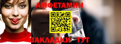 экстази Волгодонск