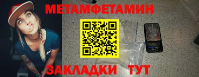 кристаллы Гусиноозёрск