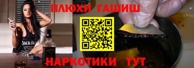 кристаллы Гусиноозёрск