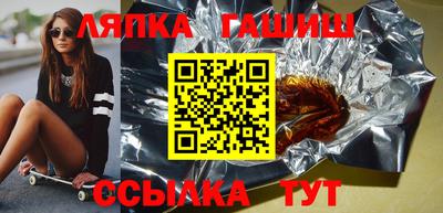 MESCALINE Гусь-Хрустальный