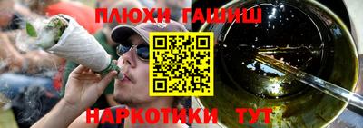 кристаллы Гусиноозёрск