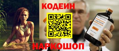 кристаллы Гусиноозёрск