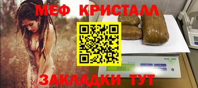 кристаллы Гусиноозёрск